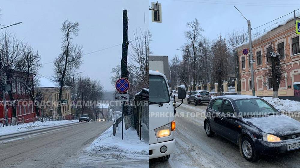 В Брянске на улицах Фокина и Счастливой чиновники запретили стоянку