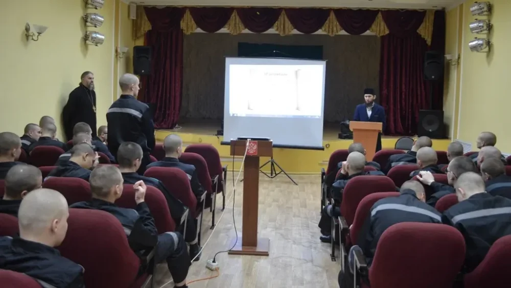 В учреждениях УФСИН России по Брянской области проведена неделя межрелигиозного диалога