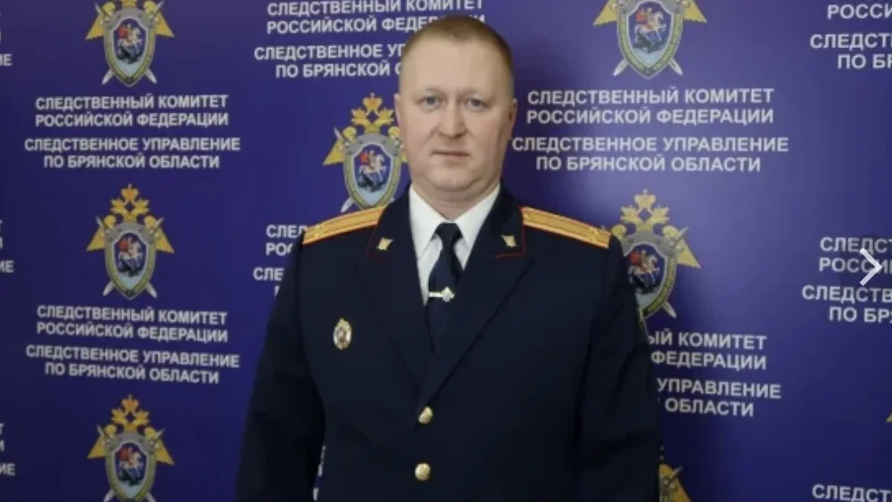 В Брянске руководитель следственного отделения подал документы на должность судьи