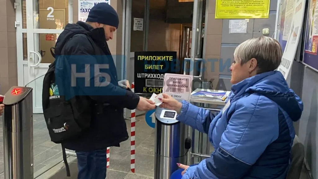 На автовокзале в Брянске появился сканер для прохода на перрон по билетам
