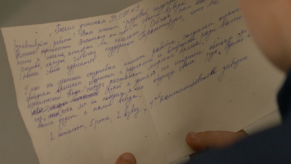 Участник СВО поблагодарил брянского школьника Артёма Чеснова за письмо с пожеланиями