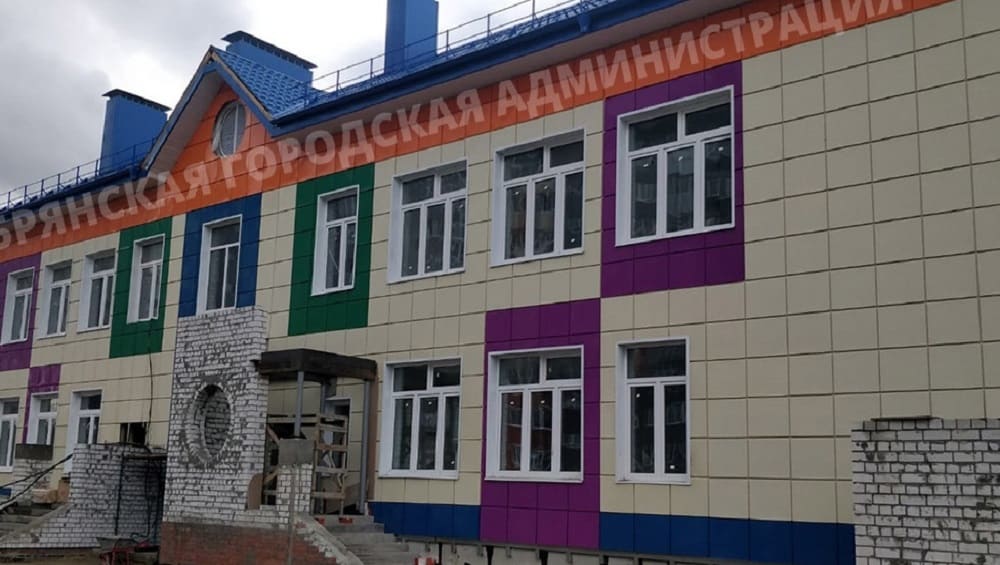 В Брянске завершается строительство корпуса детсада на 280 мест по улице Флотской