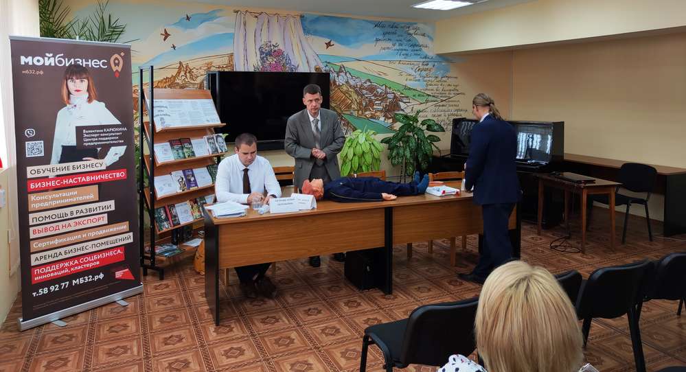 В Стародубе бизнесменам рассказали об изменениях в сфере охраны труда