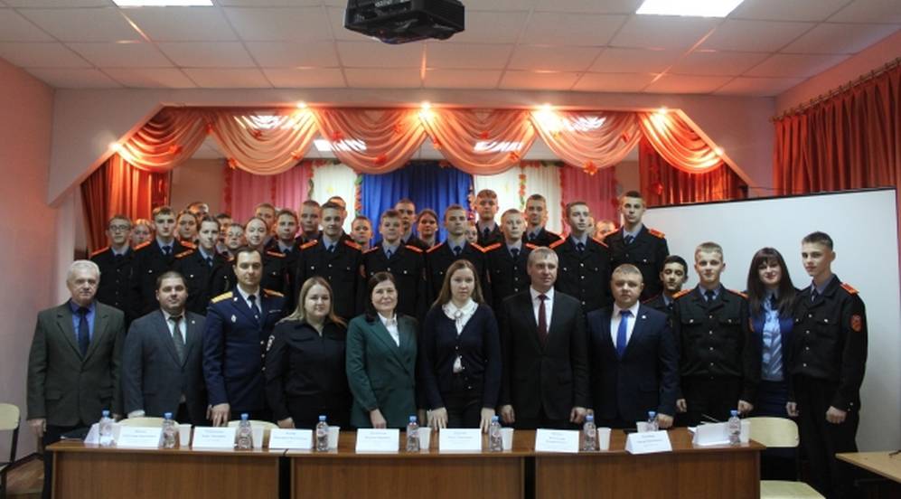 В Брянской кадетской школе Всемирный день ребенка отметили полезной встречей