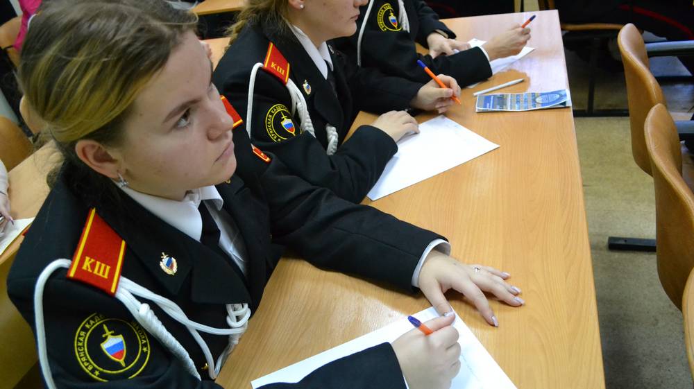 Брянские кадеты на физмате БГУ стали пиратами Математического моря