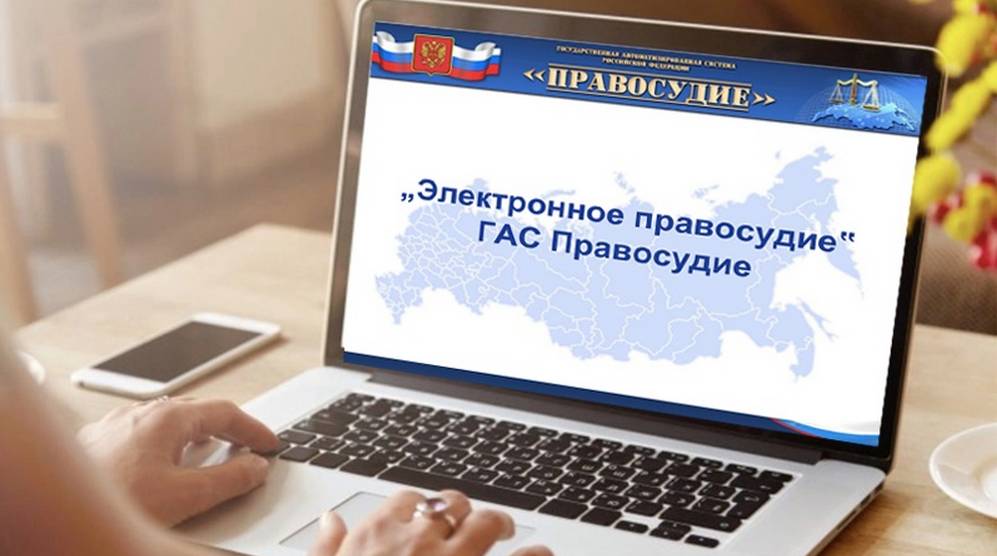 В МФЦ Брянской области организовали доступ к сервису для подачи обращений в суд