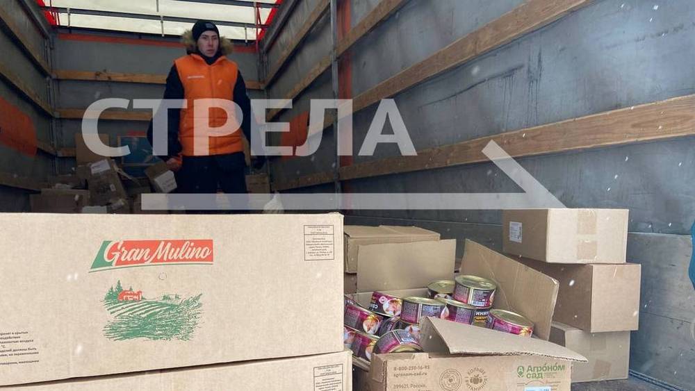 Из Брянска отправили грузовики с продуктами и вещами в Брянку ЛНР