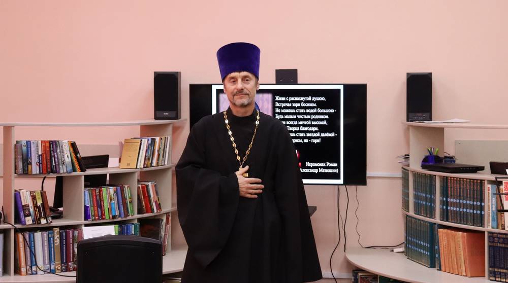 Накануне дня рождения иеромонаха Романа брянцы вспомнили его творчество
