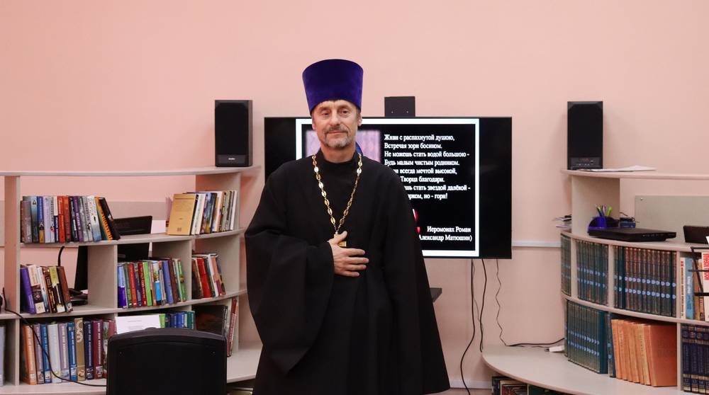 Накануне дня рождения иеромонаха Романа брянцы вспомнили его творчество