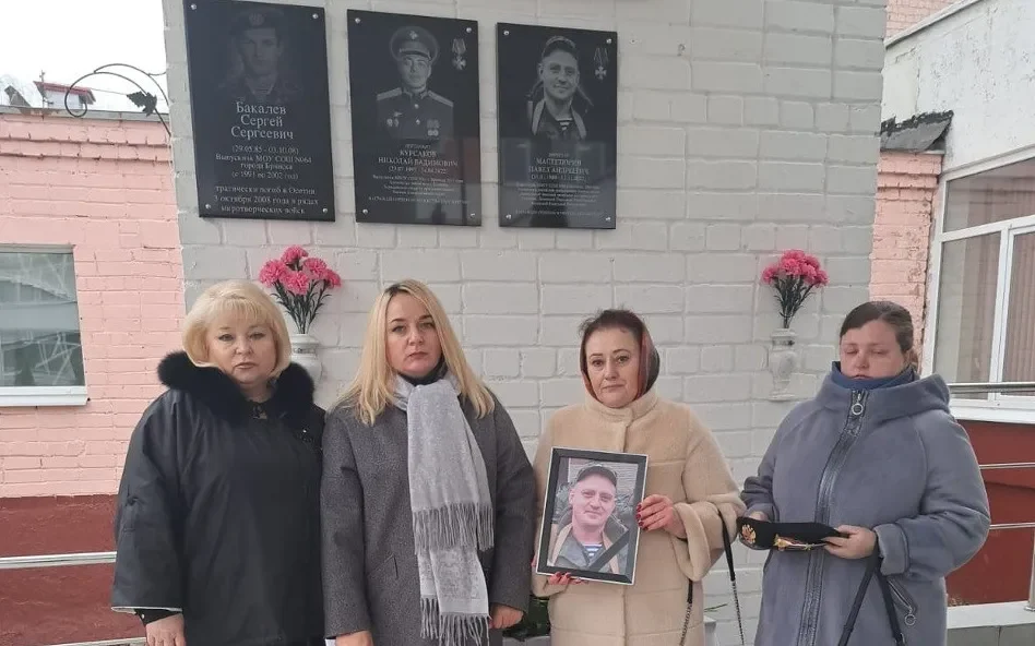 В школе № 64 Брянска открыли доску в память о погибшем в ходе СВО Павле Мастетюрине