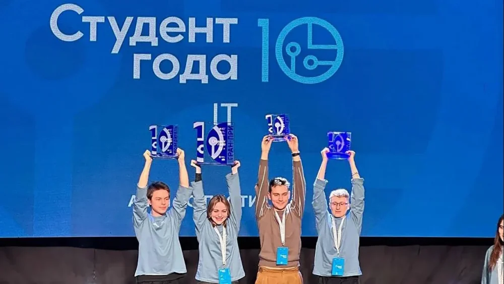 Брянский студент Никита Шидловский стал финалистом национальной премии «Студент года»