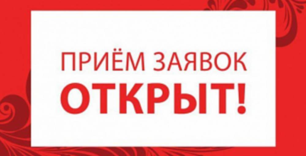Стартует приём заявок от самозанятых граждан Брянской области на получение услуг