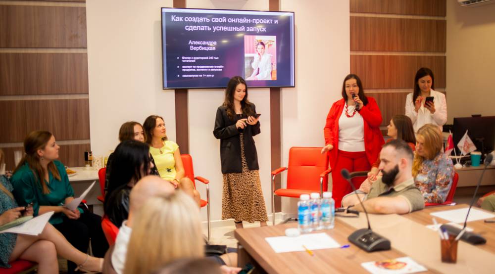 В брянском центре «Мой бизнес» обсудили создание и запуск онлайн-проектов