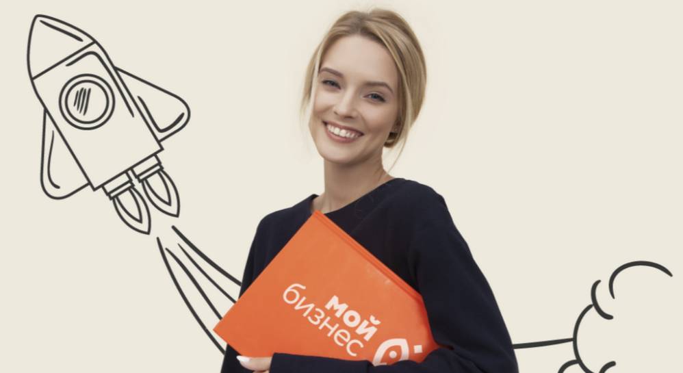 Минэкономразвития РФ собрал путеводитель мер поддержки для молодых предпринимателей