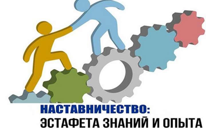 Завершился региональный этап конкурса «Лучшие практики наставничества-2023»