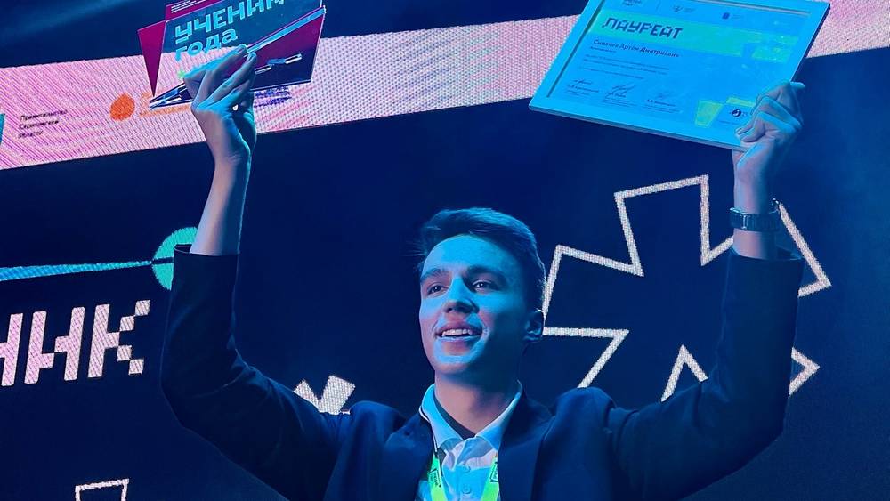 Брянский лицеист стал лауреатом Всероссийского конкурса «Ученик года»