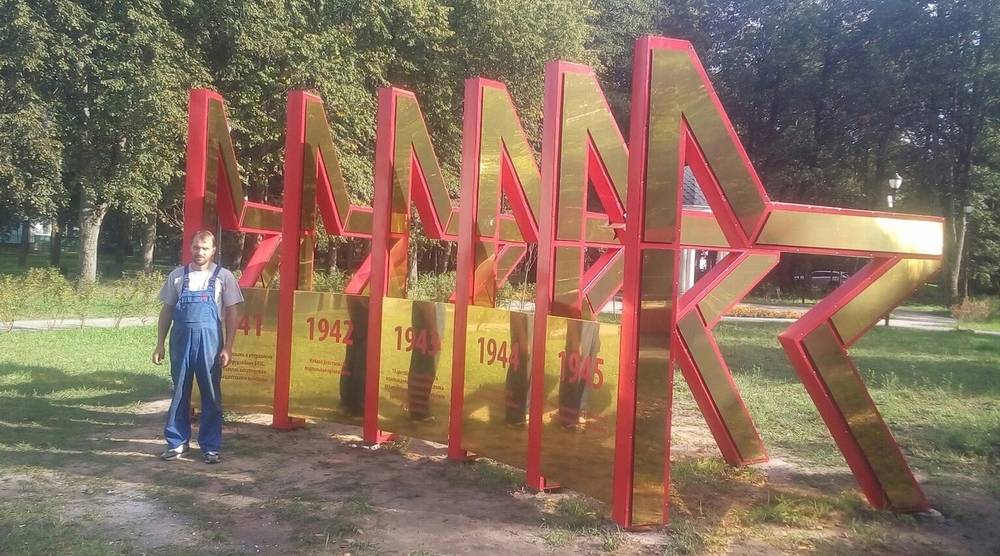 Сварщик из Брянска Александр Дудин изготовил мини-печи для военнослужащих в зоне СВО