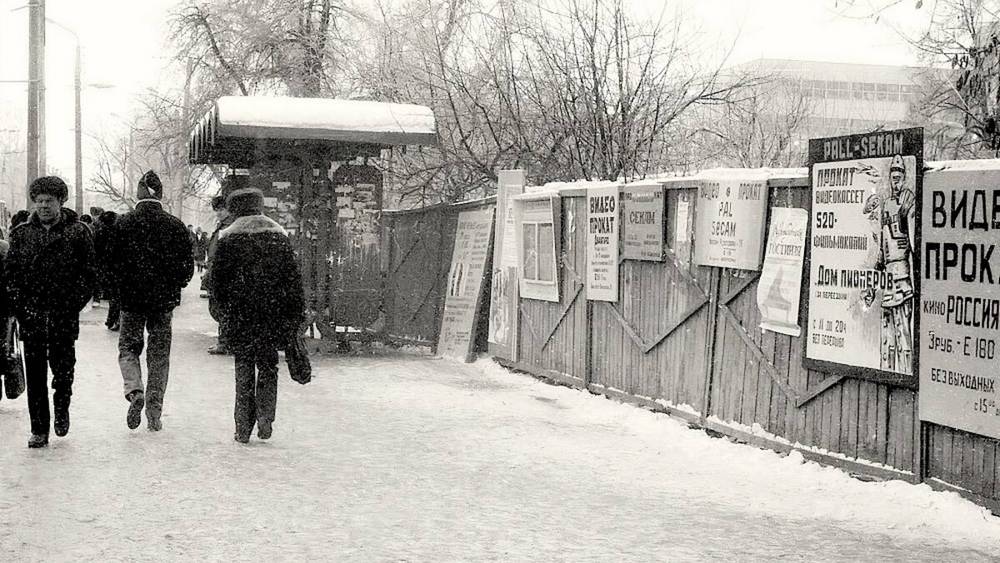 В Брянске опубликовали сделанный в 1991 году снимок остановки «Почта»