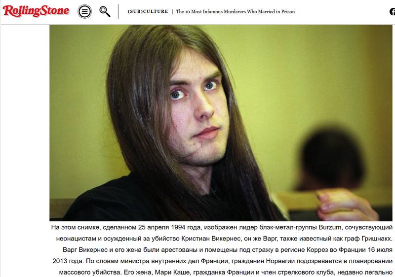 СМИ сообщили о гибели в зоне СВО писателя из Дятькова и опубликовали фото норвежца