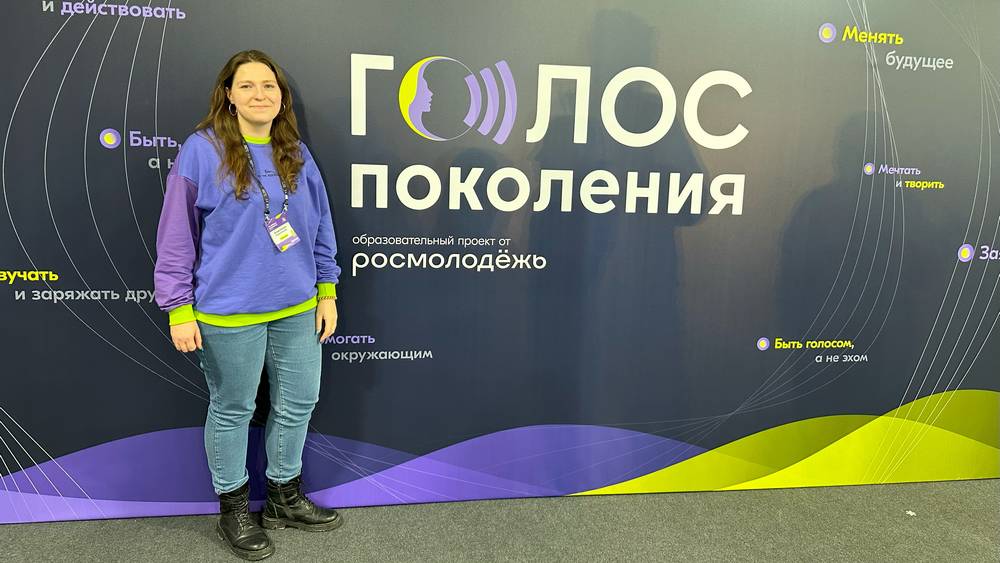 Учитель Брянской кадетской школы стала участником лучшей образовательной программы Росмолодёжи