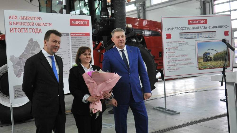 В Брянской области открыли крупную производственную базу «Мираторга»