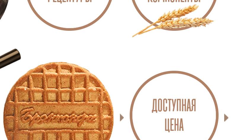 В Брянске появились конфеты по цене мраморного мяса