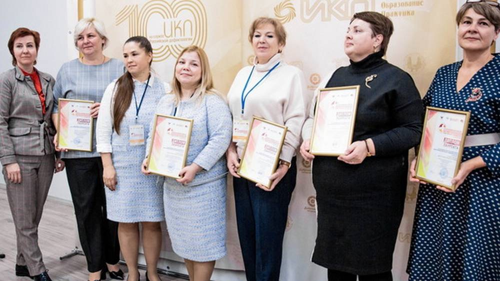 Брянские психологи обменялись опытом на всероссийской конференции