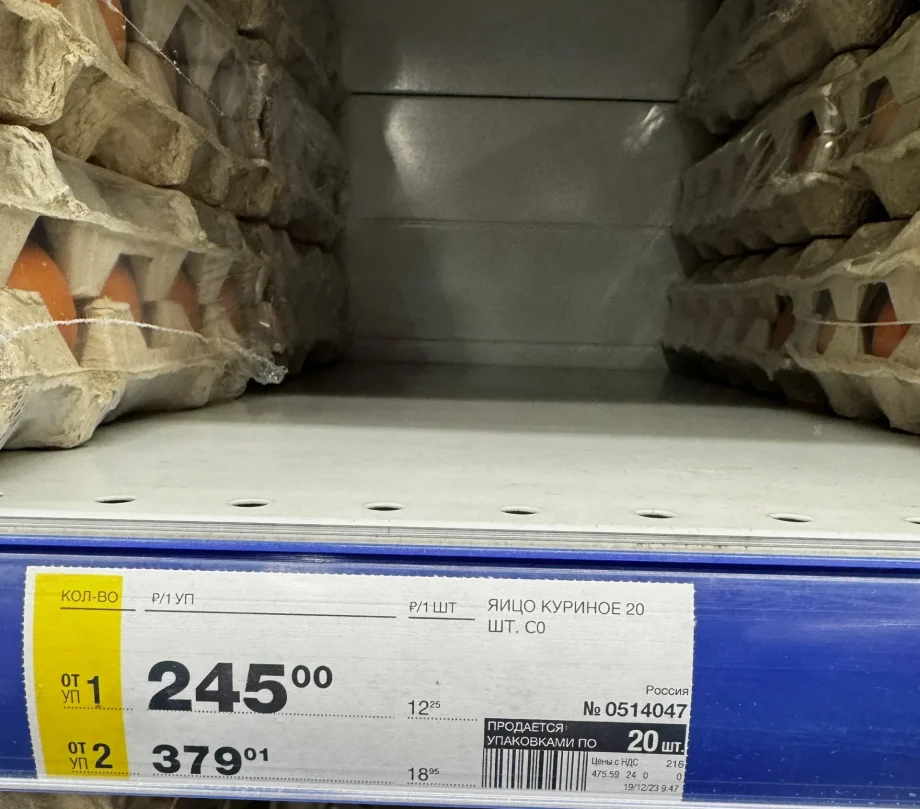 Брянские магазины придумали акцию по снижению цен на куриные яйца