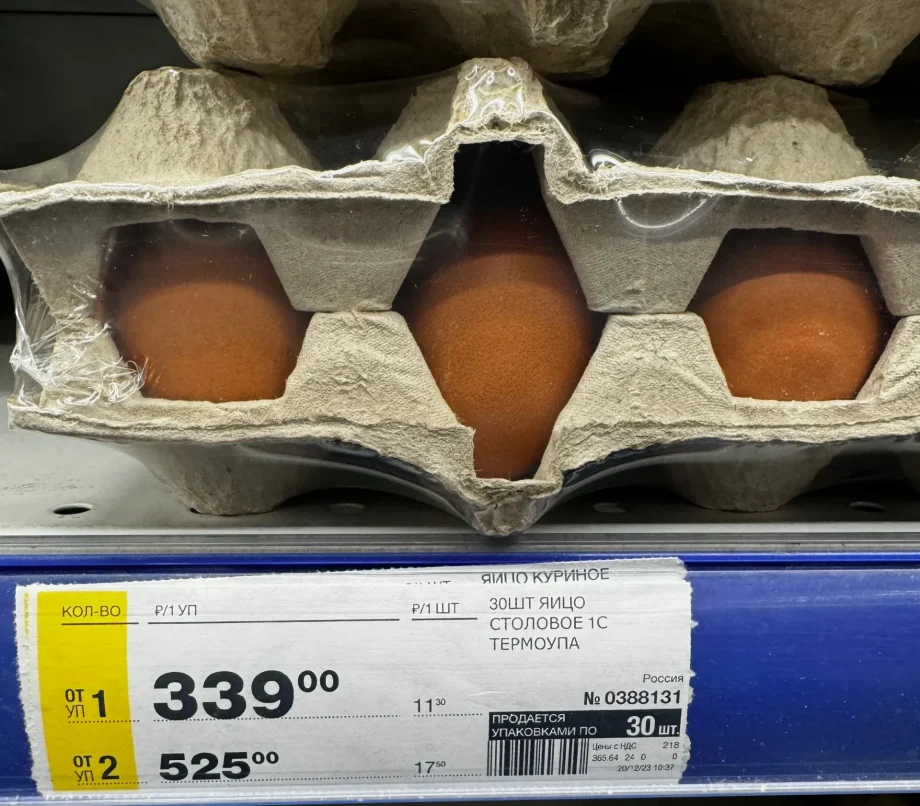 Брянские магазины придумали акцию по снижению цен на куриные яйца
