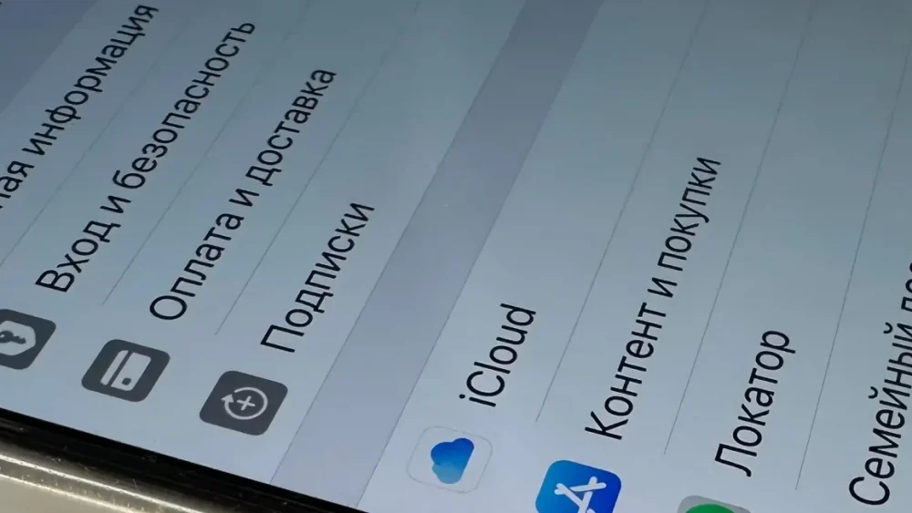 Жителей Брянской области спасут от платных подписок и сервисов