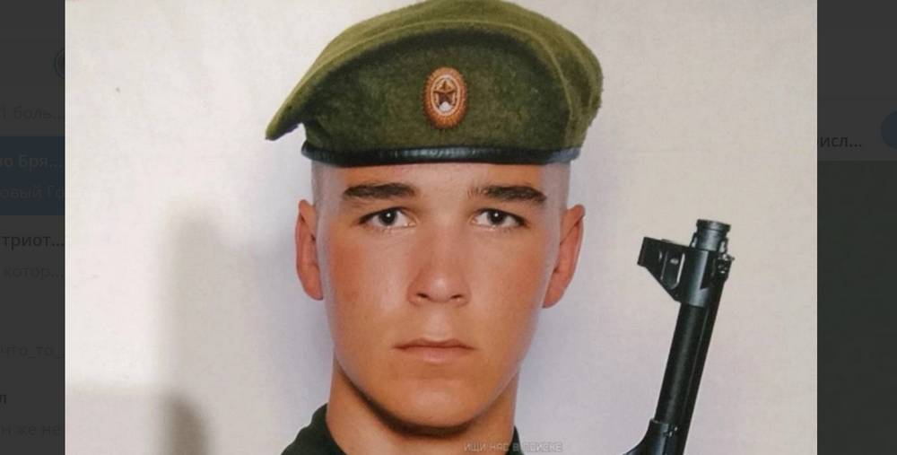 Брянский военнослужащий Анатолий Атаманчук погиб в ходе спецоперации
