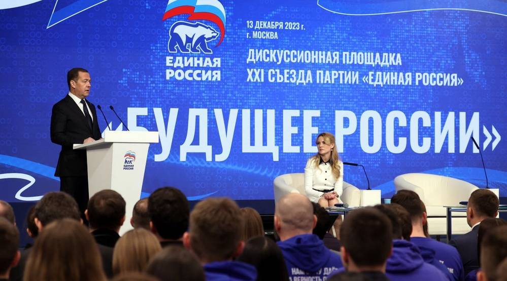 Состоялась дискуссионная площадка «Будущее России»