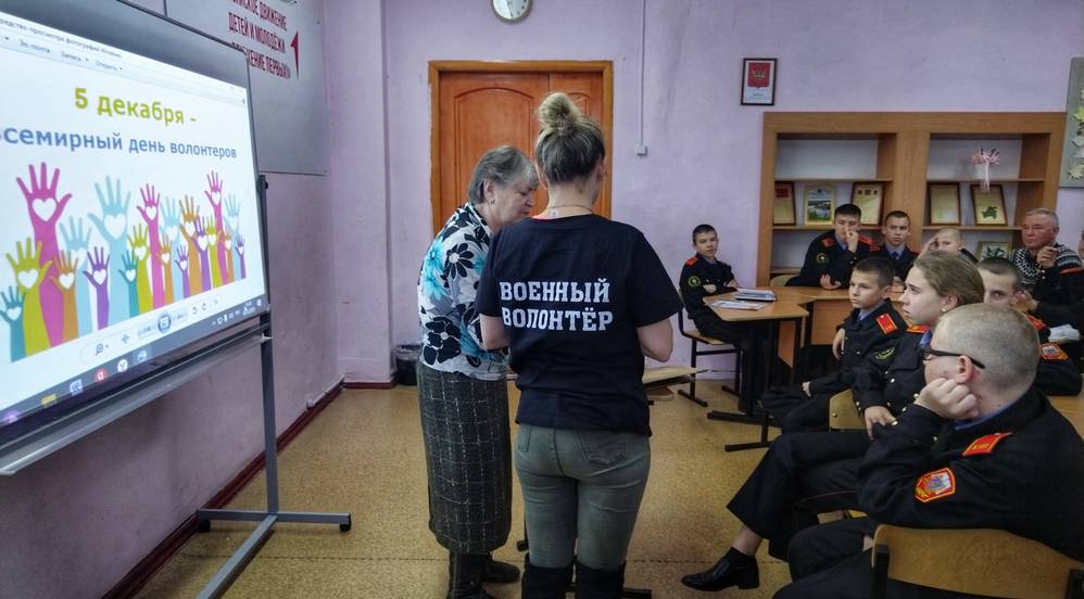 Ученики Брянской кадетской школы присоединились к добрым делам добровольцев