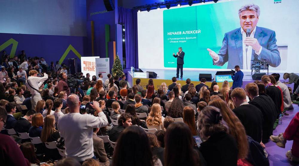 «Новые люди» помогли начинающим брянским предпринимателям разработать инновационный проект по трудоустройству