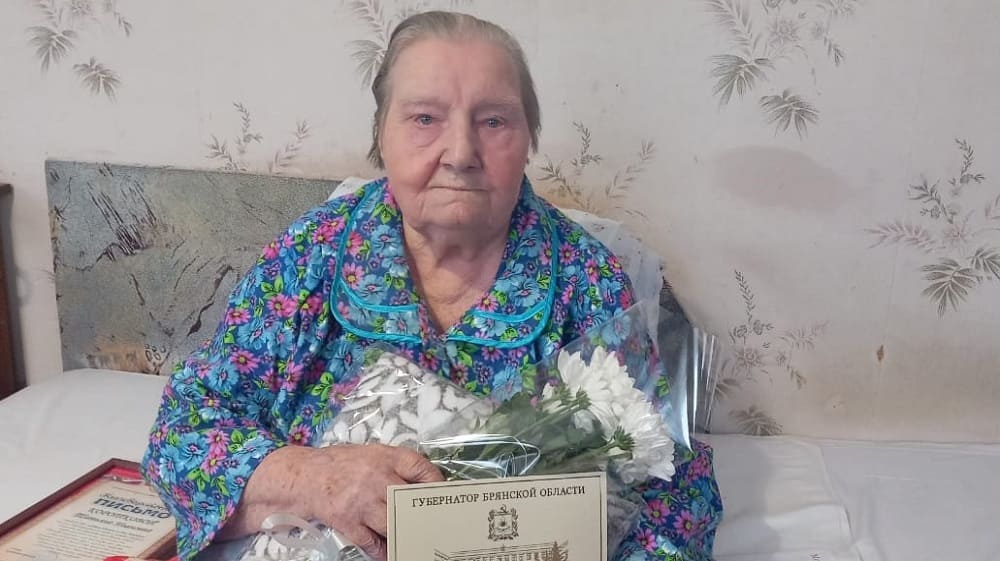 Власти Брянска поздравили жительницу города Татьяну Короткову со столетним юбилеем