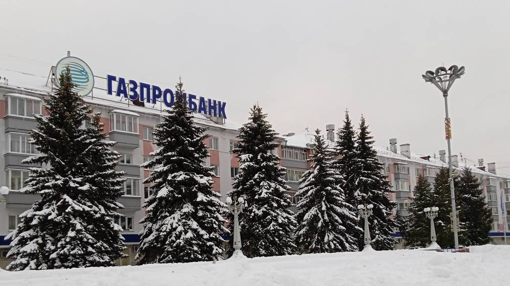 Брянское УФАС предъявило обвинение «Газпромбанку»