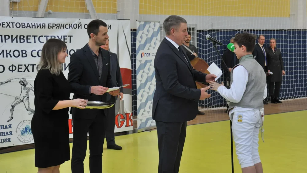 В Брянской области впервые в истории начались соревнования по фехтованию