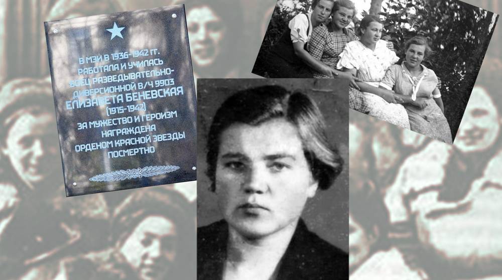 В Музее истории партизанского движения состоится презентация книги Т.М. Осиповой «Воскрешение из забвения. Лиза»