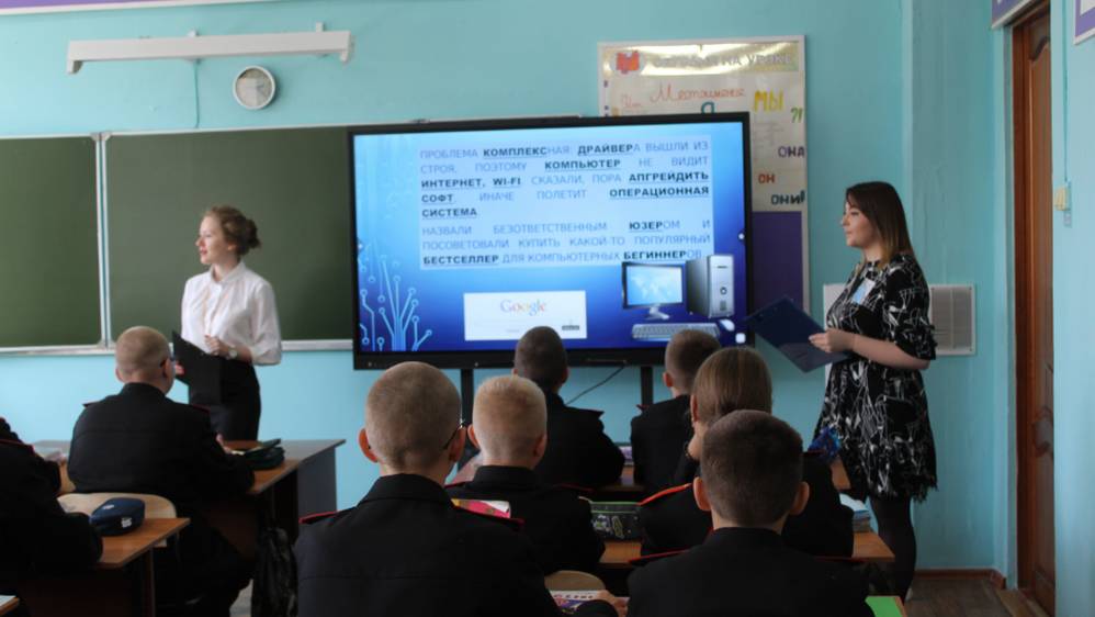 Русский по-английски: в Брянской кадетской школе удивительный эффект дали интегрированные уроки