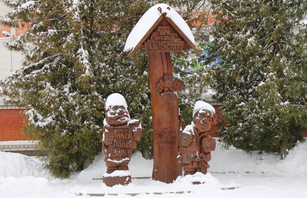 В Брянской области предупредили о сильных снегопадах и 12-градусном морозе