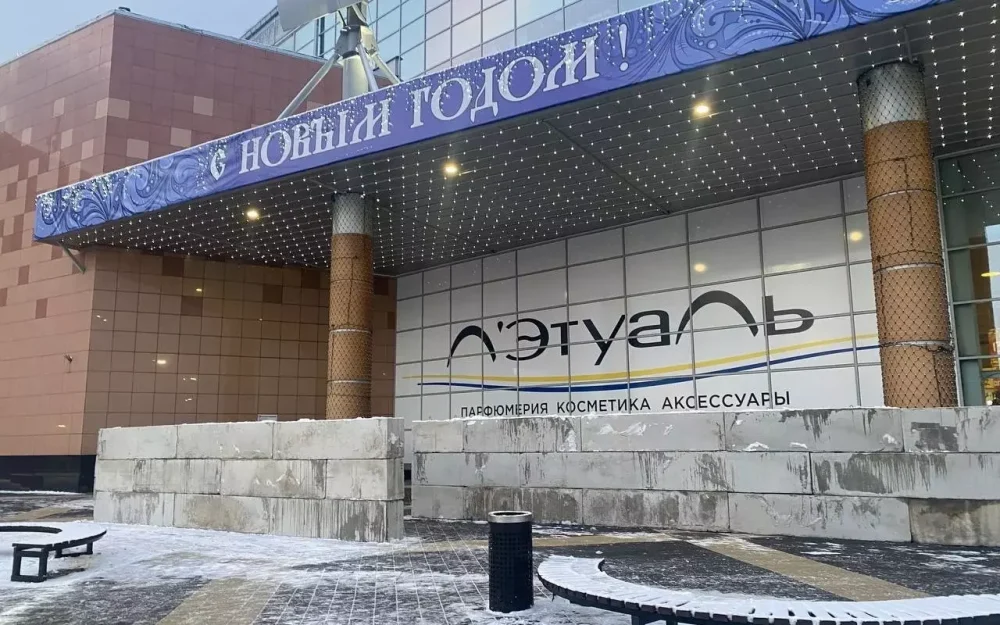 Входы в торговые центры Белгорода стали укреплять бетонными блоками