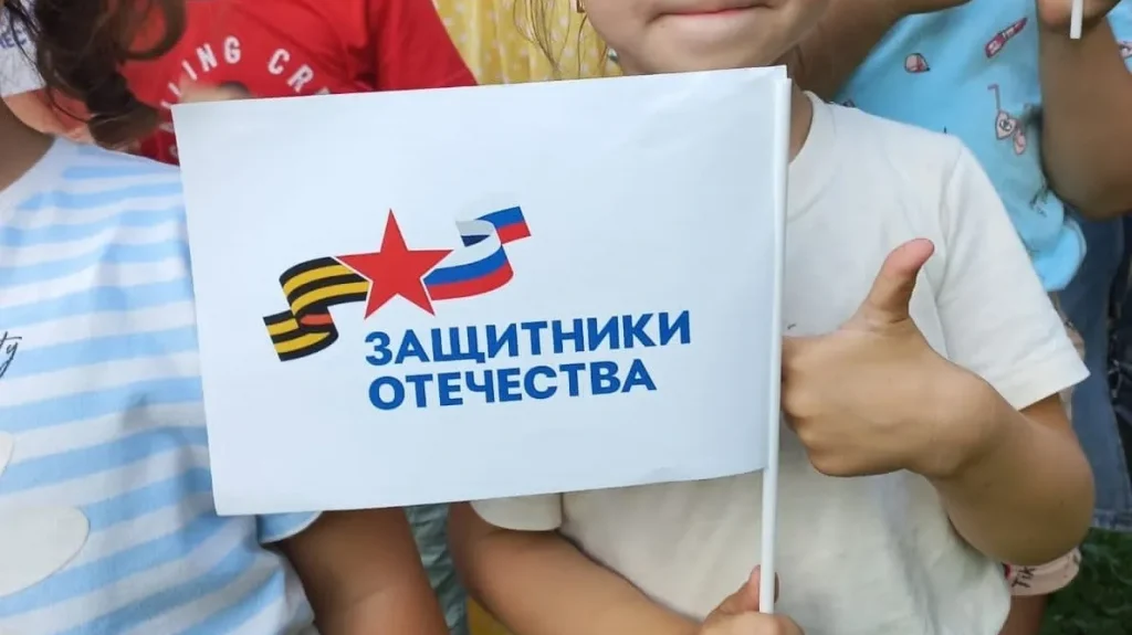 К брянским «Защитникам Отечества» поступило 3 тысячи обращений по вопросам СВО