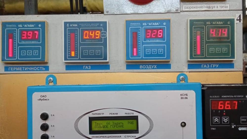 Минобороны России полностью расплатилось с брянскими поставщиками ресурсов