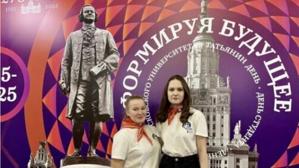 Брянские студенты рассказали о БГУ в Москве на международном форуме
