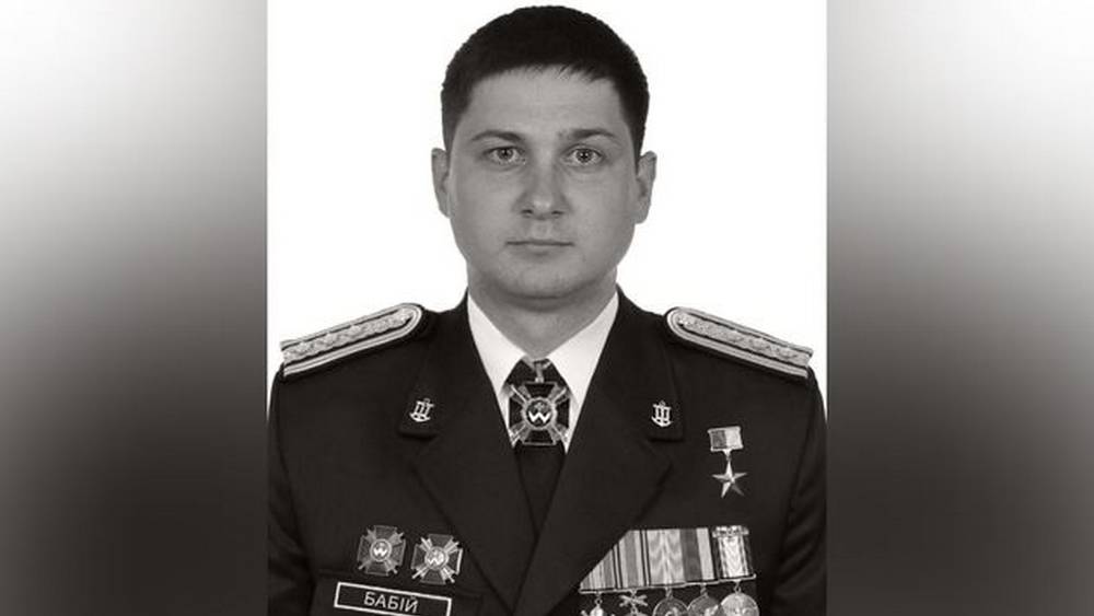 Уничтожение в Брянской области полковника ГУР ВСУ Олега Бабия пока не подтвердили