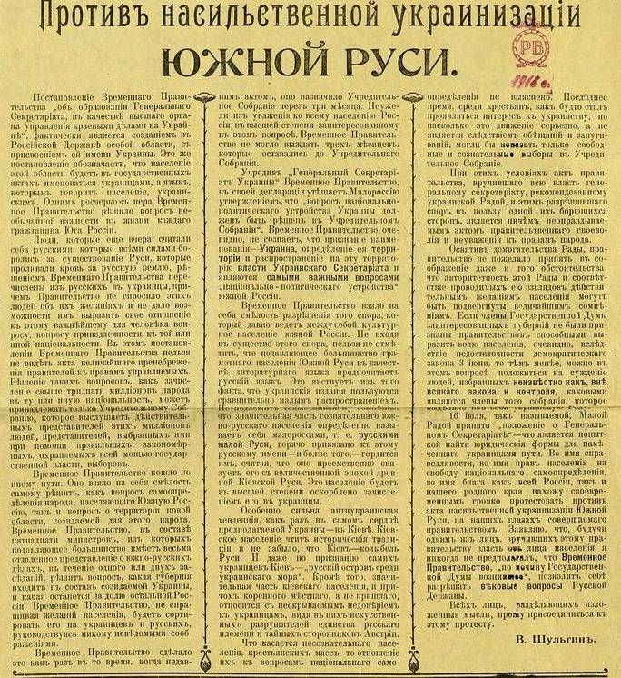 Самое время: брянцам напомнили, как в разрушенной стране занялись чушью