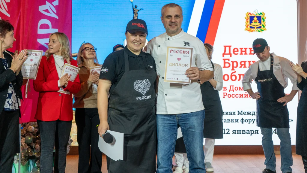«Мираторг» представил фирменную говядину из Брянской области в Доме Российской кухни