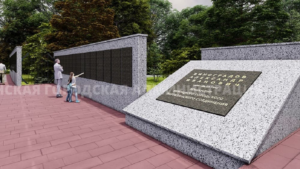 В Бежицком районе Брянска в 2024 году капитально отремонтируют мемориал на улице Почтовой