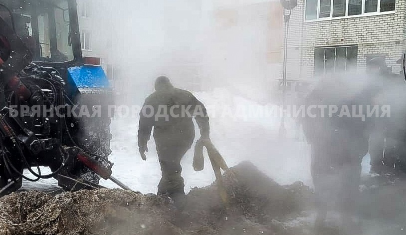 В Брянске коммунальщики устранили последствия коммунальной аварии на улице 3-го Июля