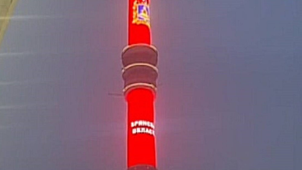 Останкинская телебашня 12 января окрасилась в цвета флага Брянской области
